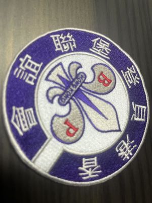 Gepersonaliseerde Nylon Kleding Patches Trimmings Accessoires Eco Friendly